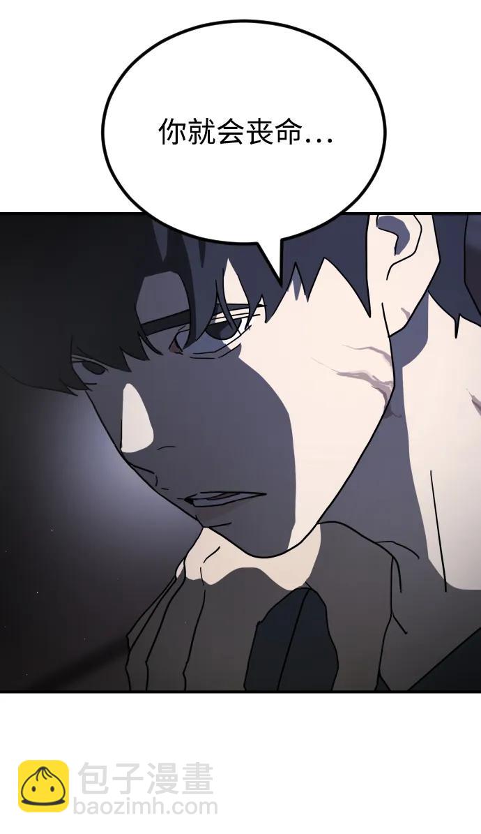 第94话37