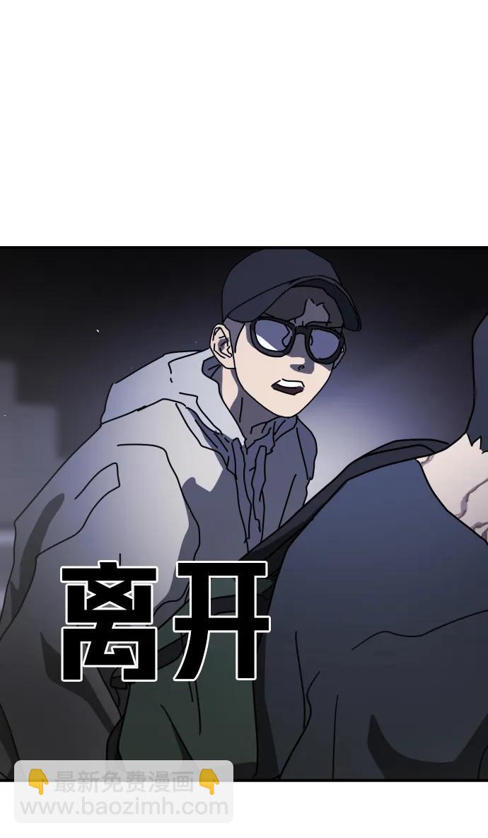 第94话38