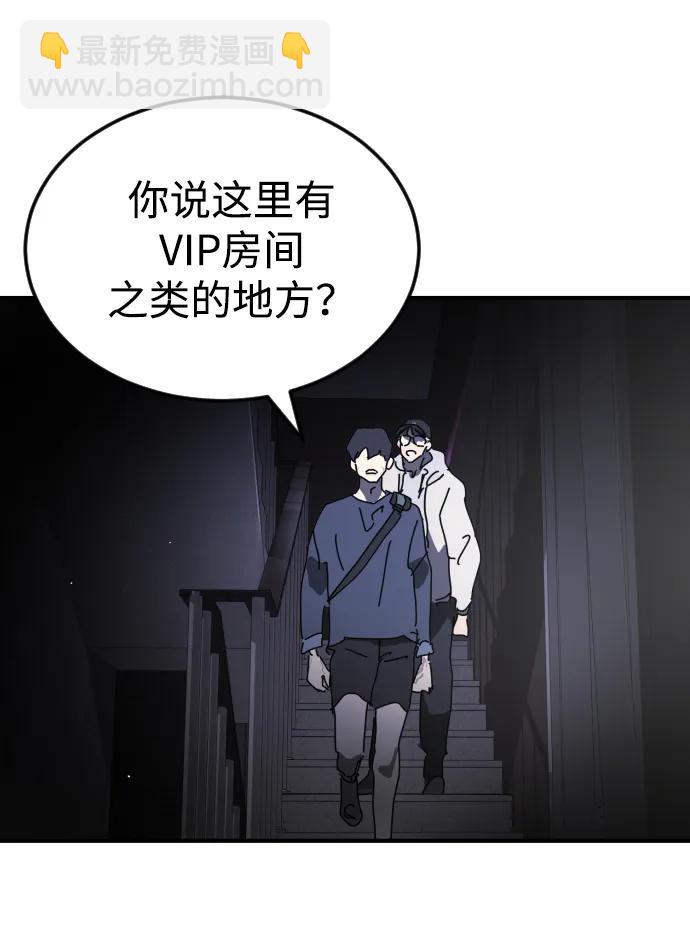 第94话39
