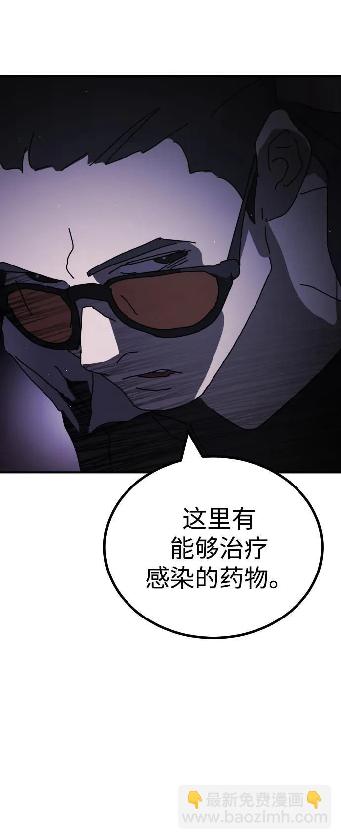 第94话4