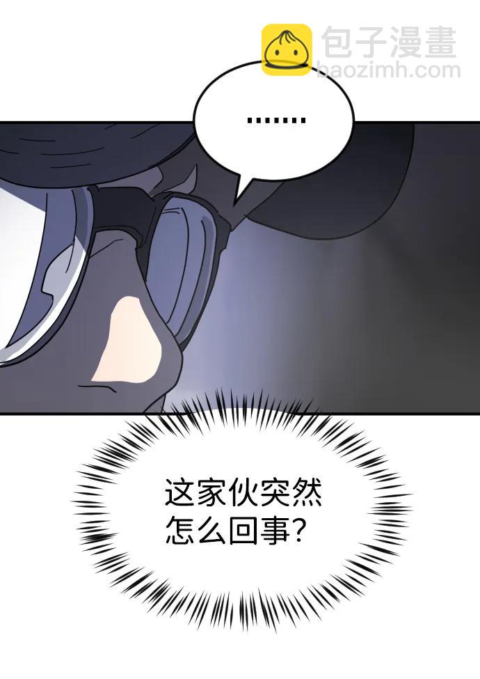 第94话40