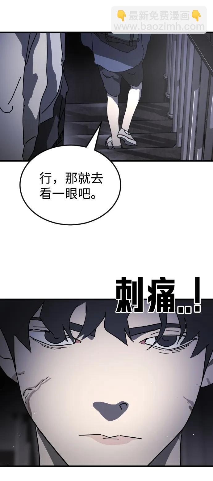 第94话41