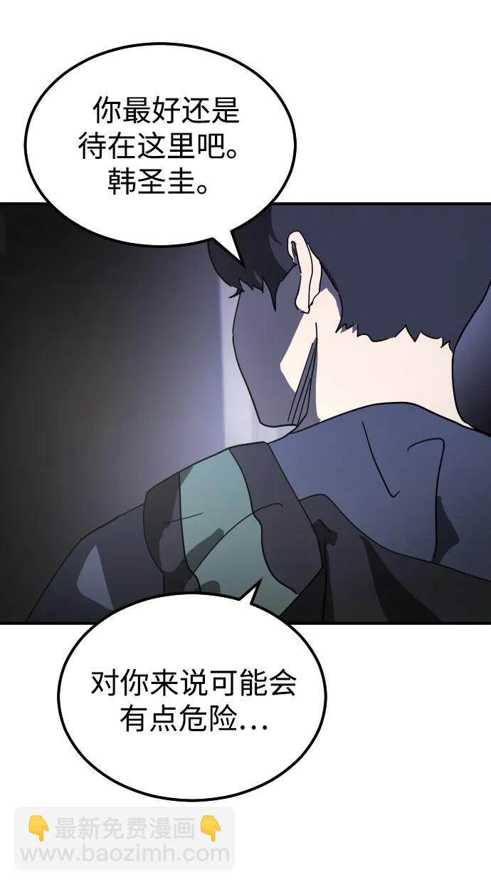 第94话43