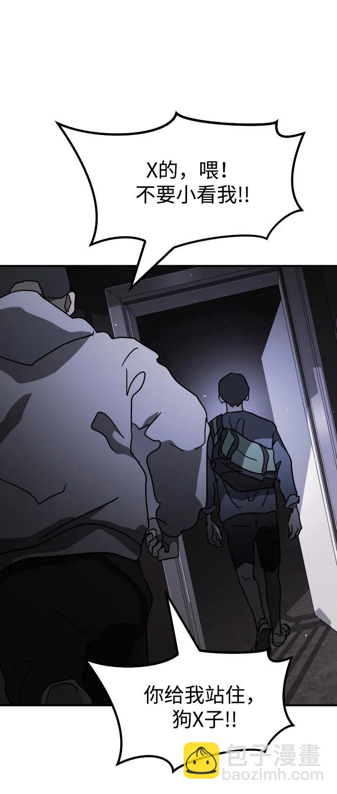 第94话45