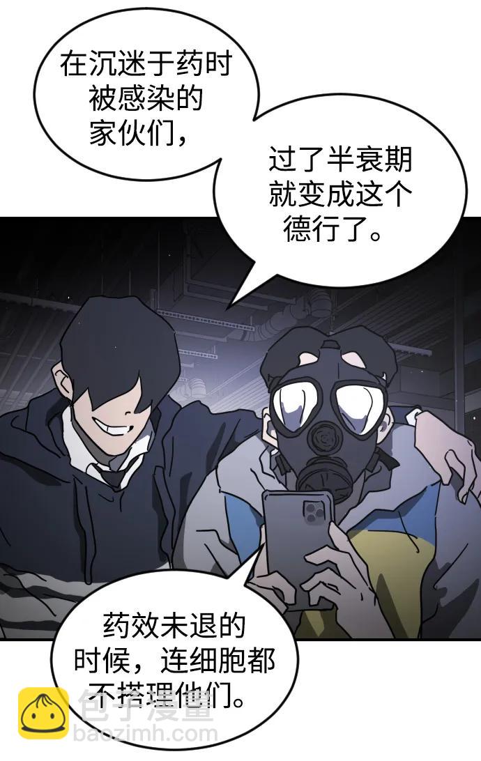 第94话48