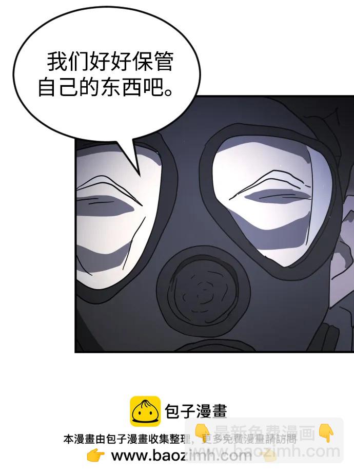 第94话53