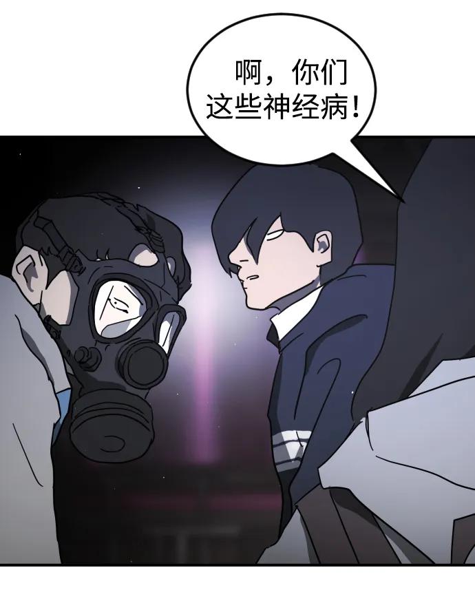 第94话54