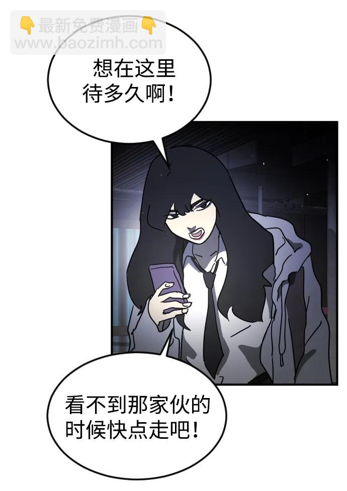 第94话55