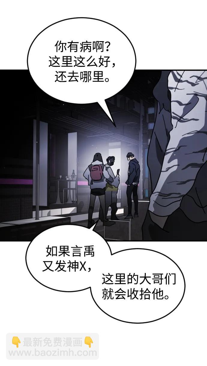 第94话56