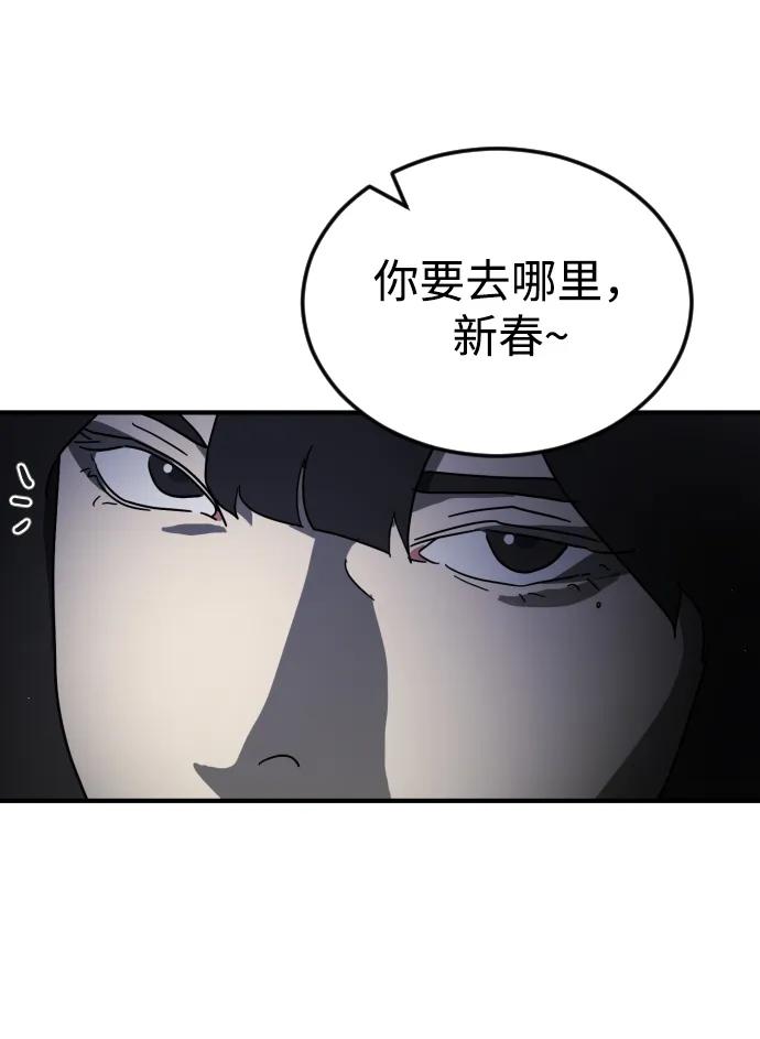 第94话59
