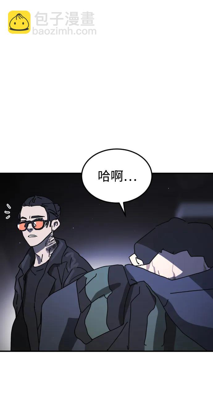 第94话6