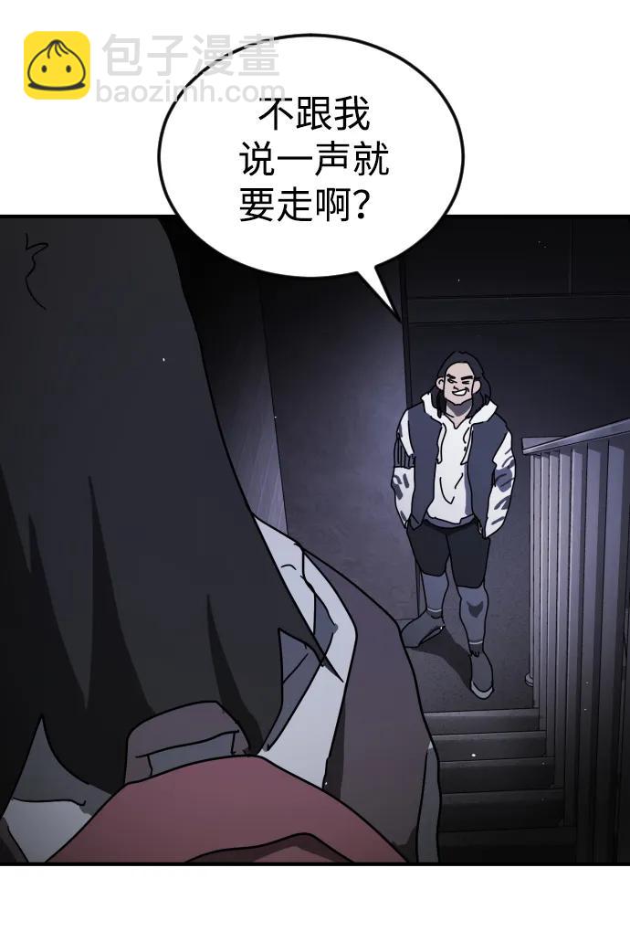 第94话60