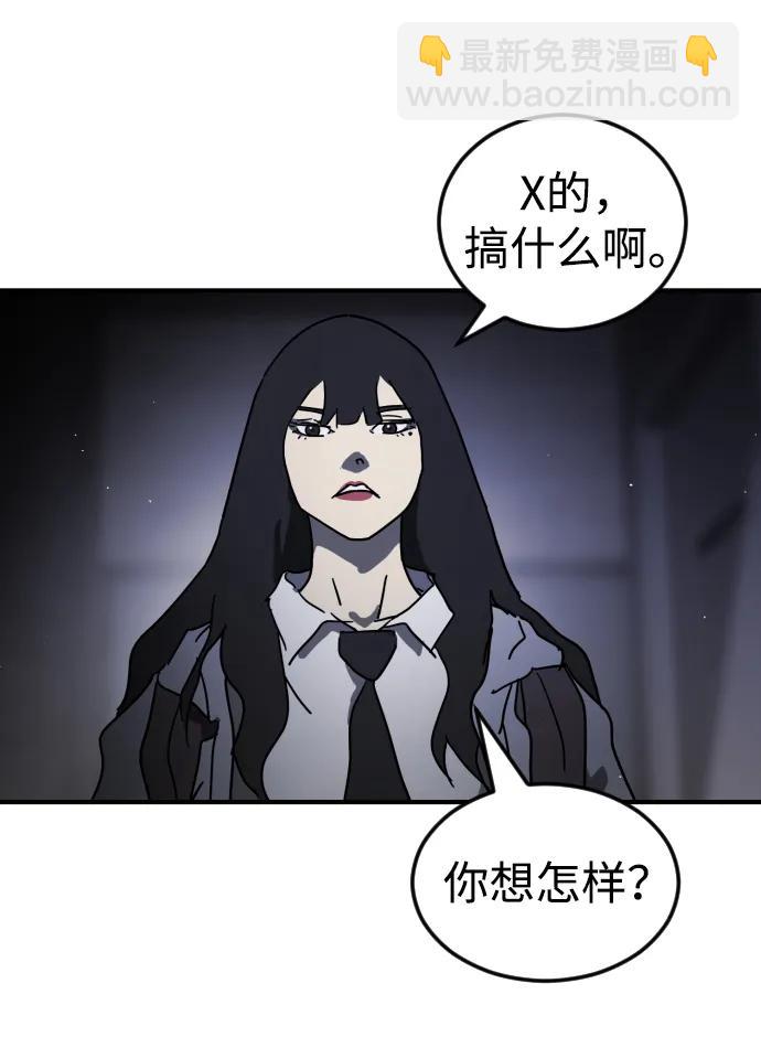 第94话61