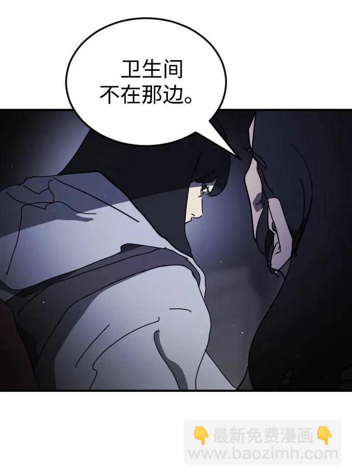 第94话66