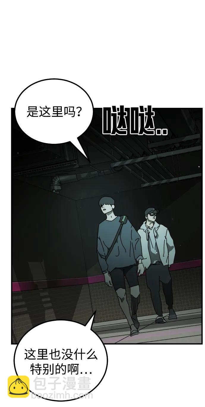 第94话69