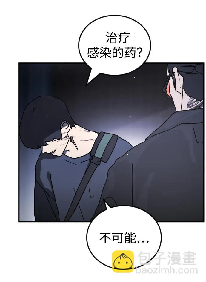 第94话7
