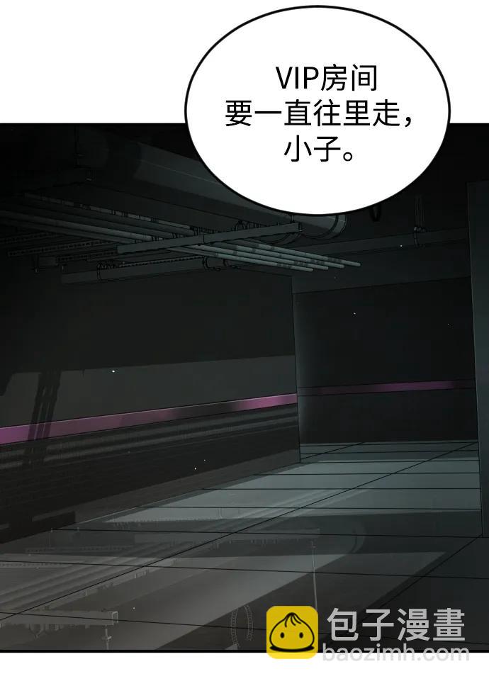 第94话70