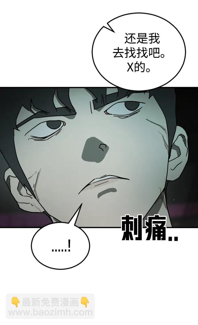 第94话72