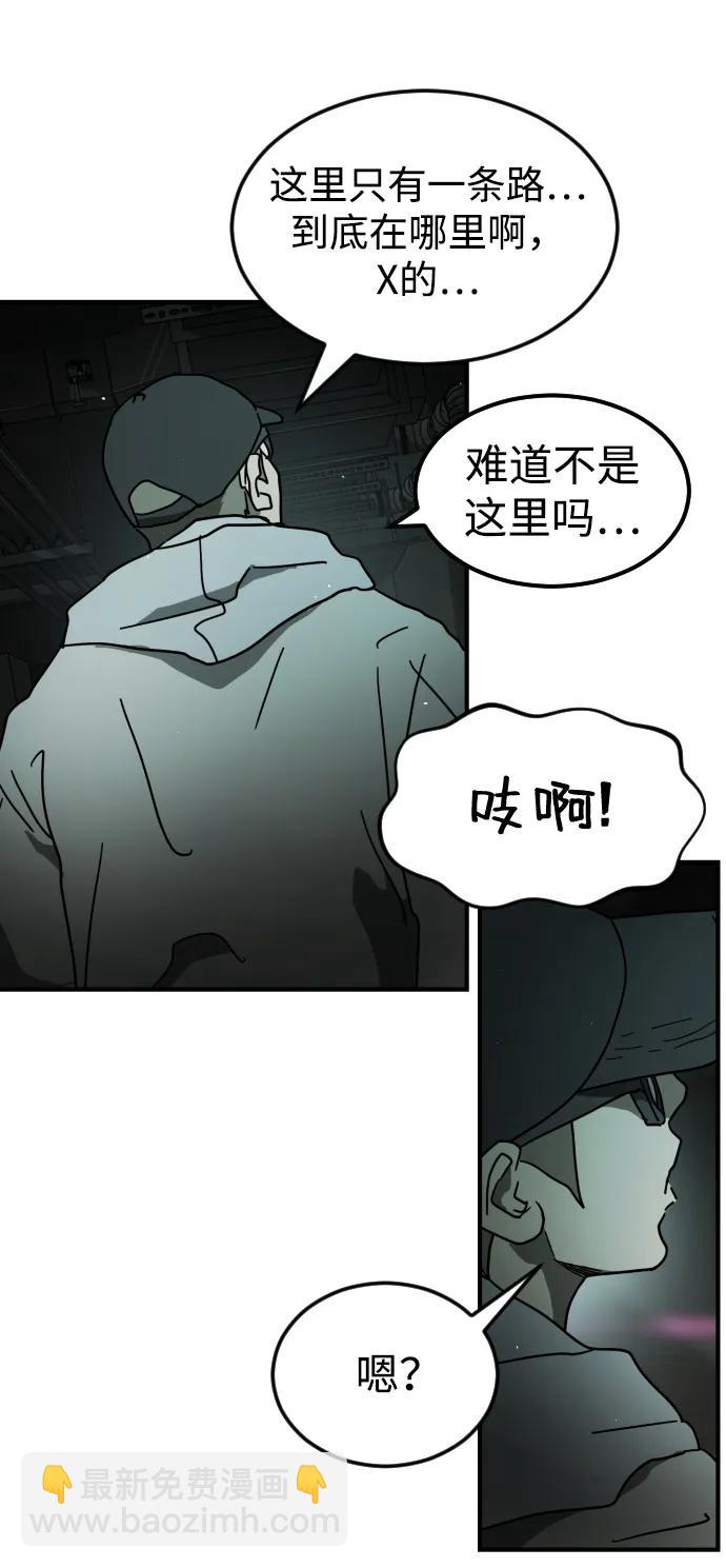 第94话73