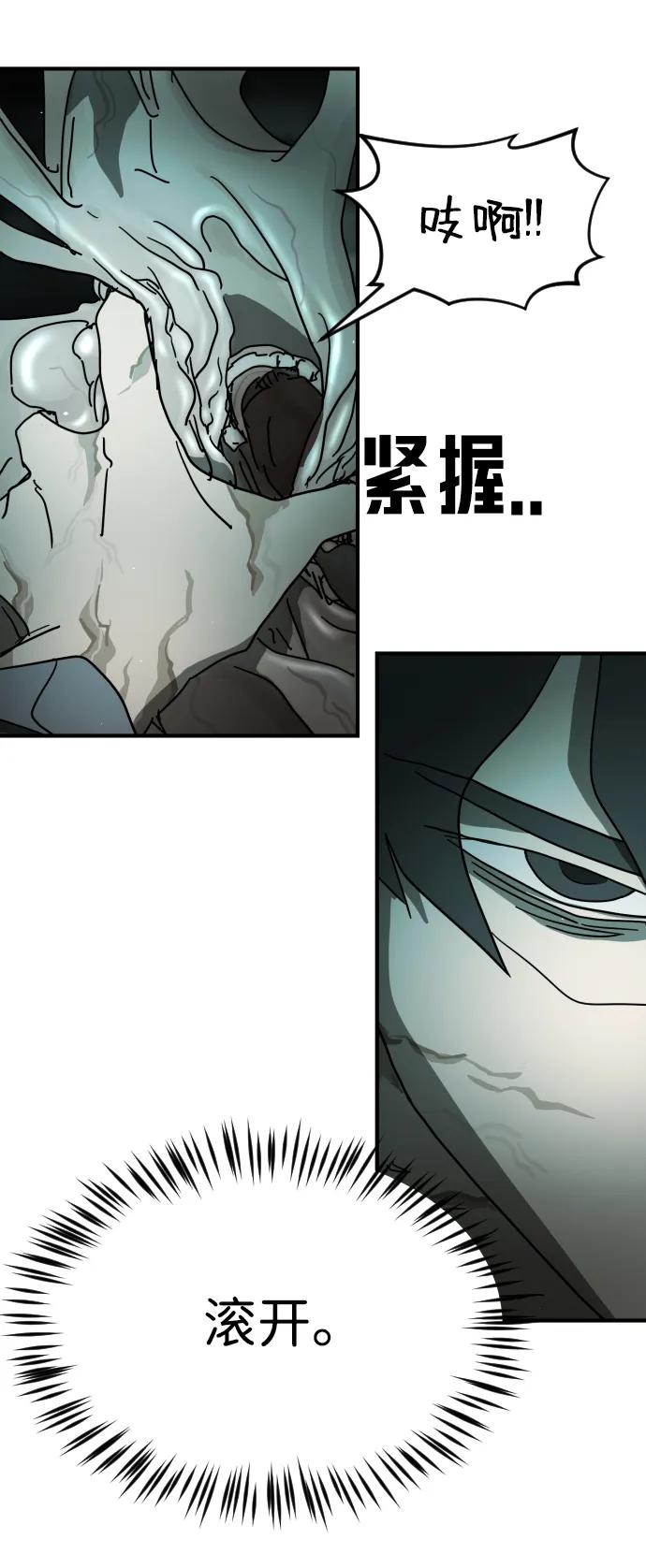 第94话79