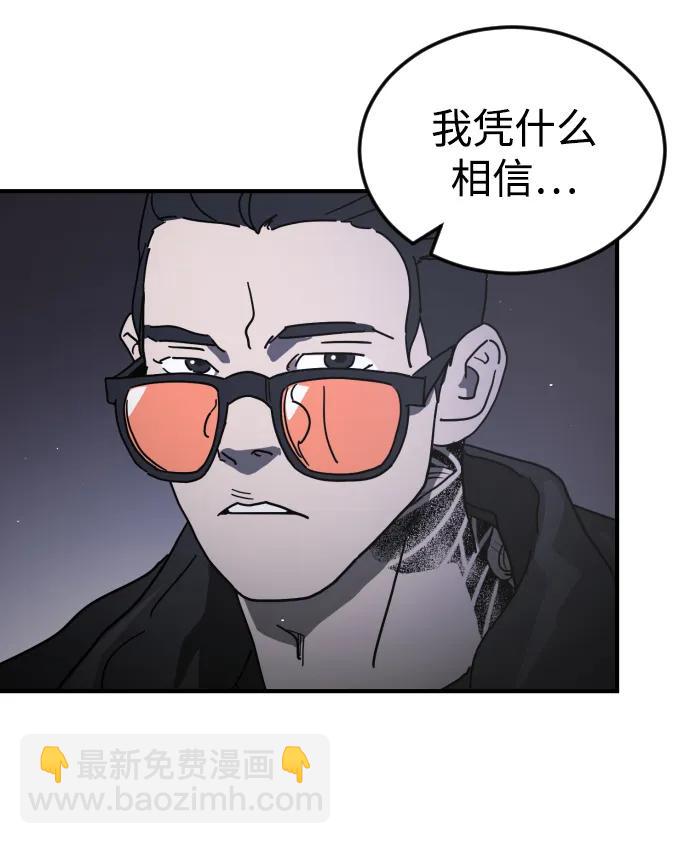 第94话8
