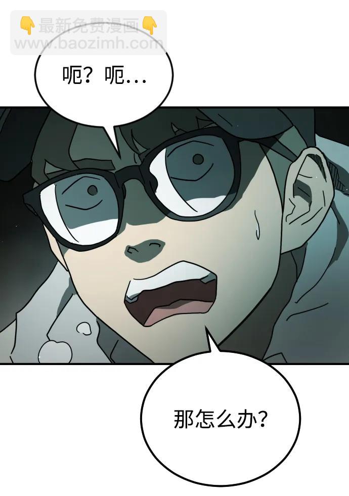 第94话84