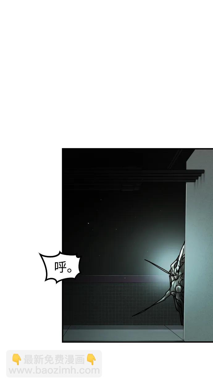 第94话85