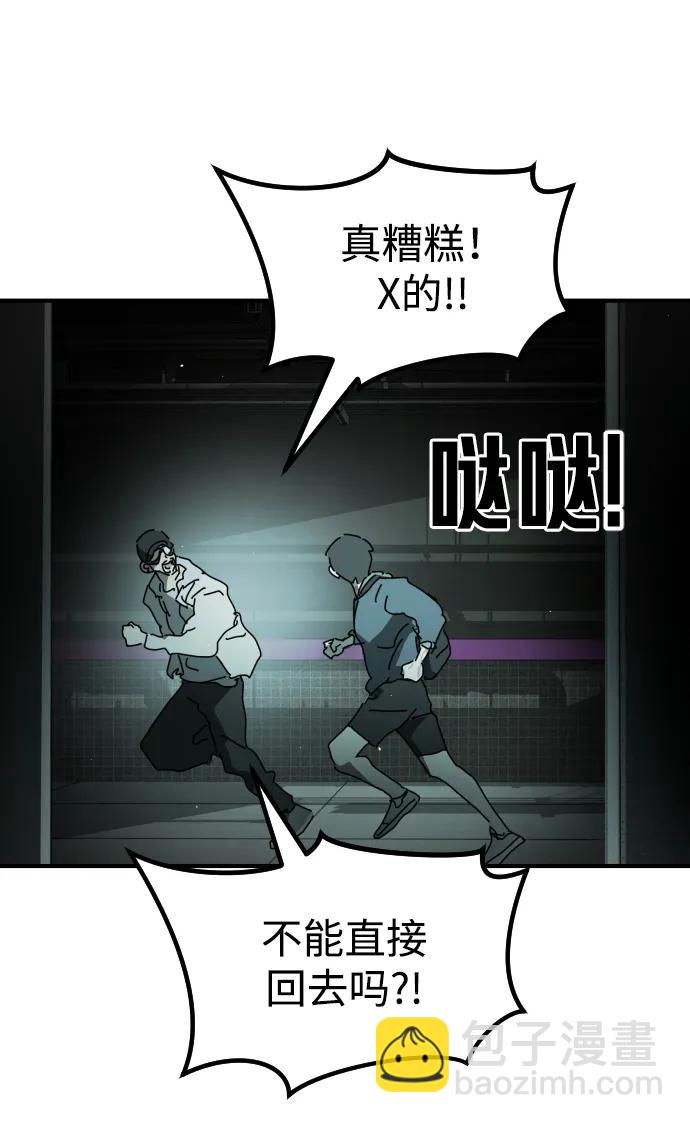 第94话87