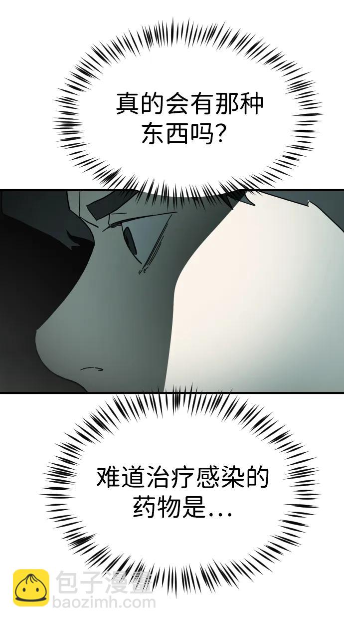 第94话89