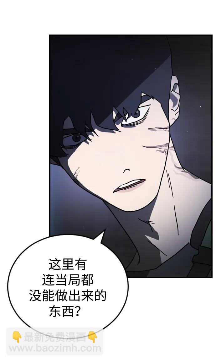 第94话9