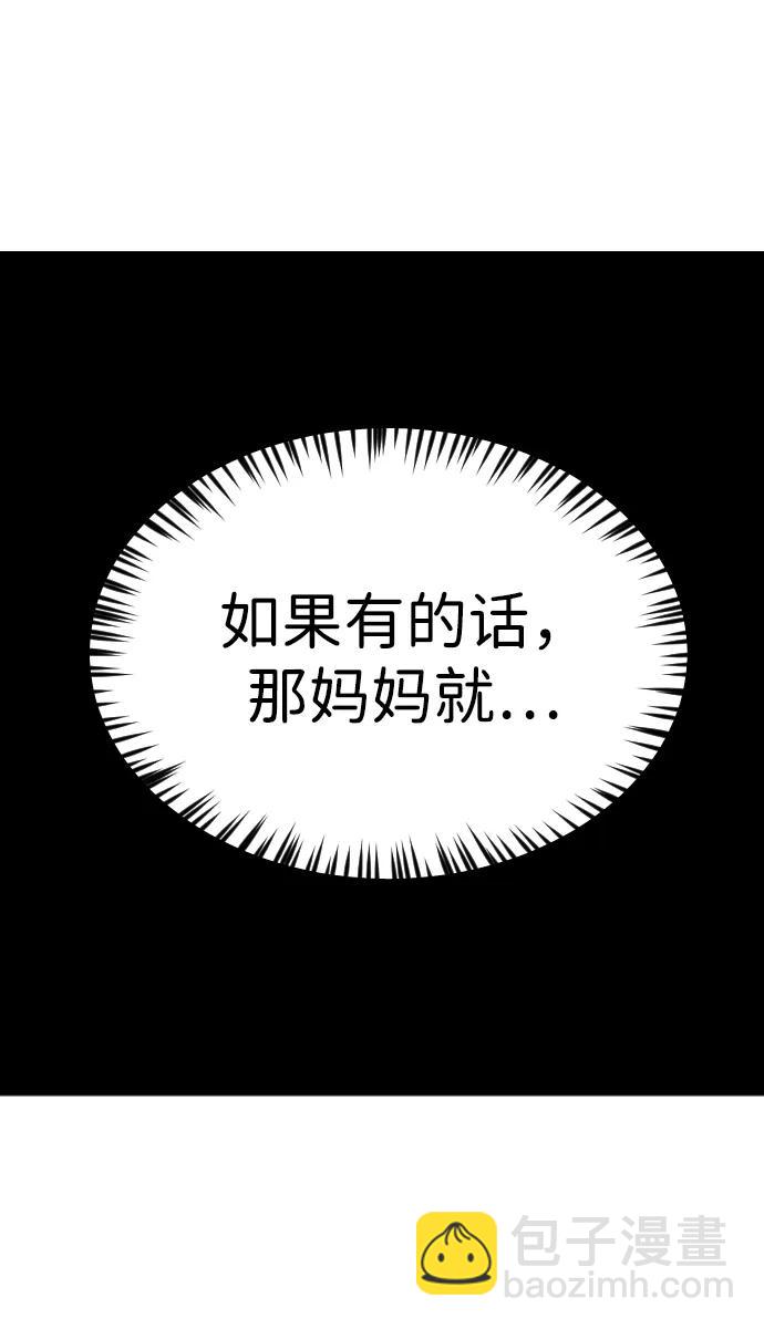 第94话90