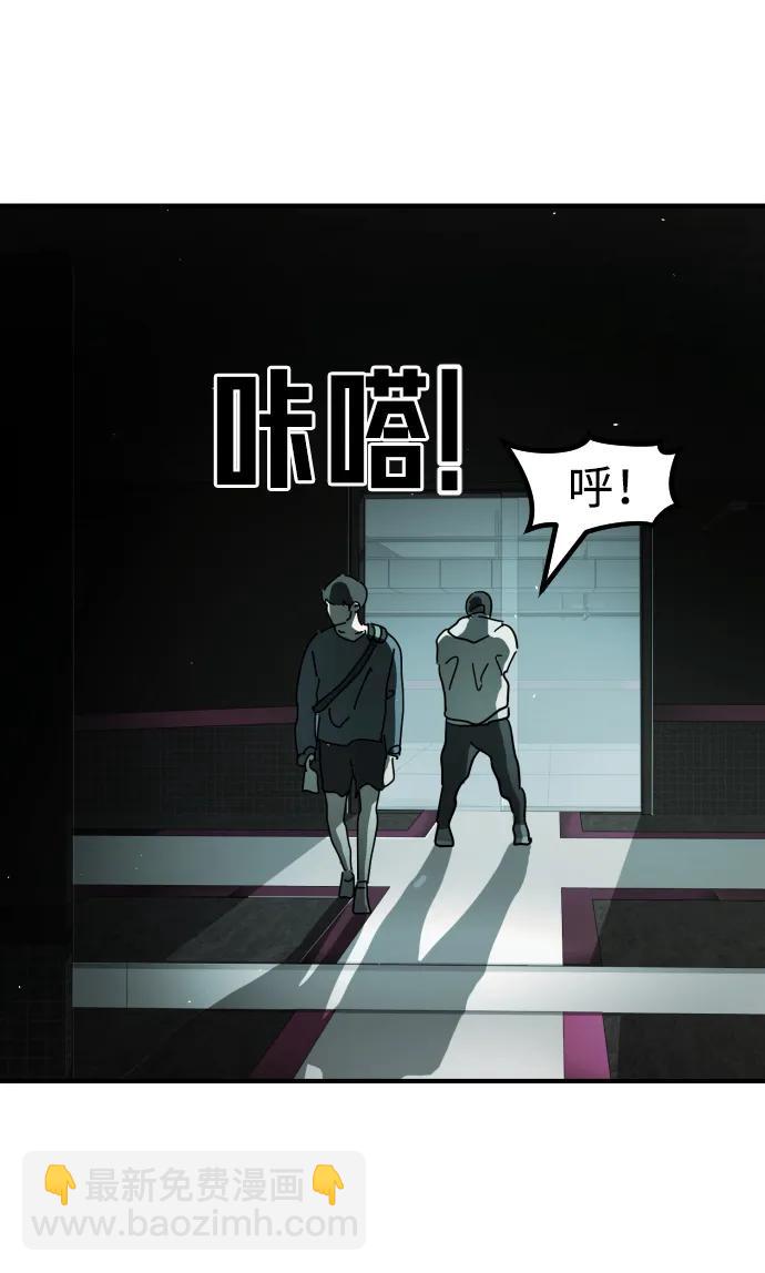 第94话93