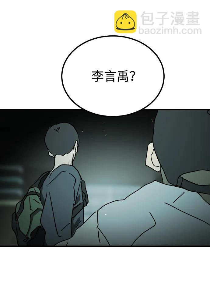 第94话97
