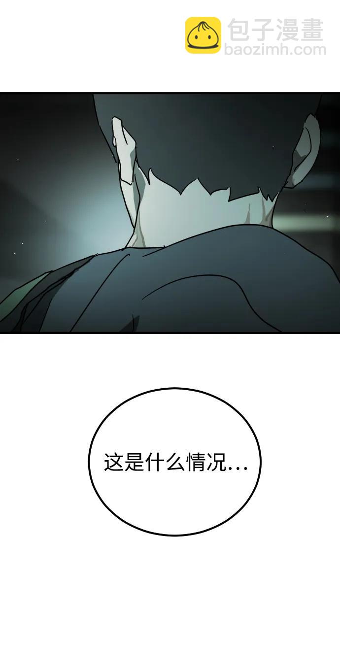 第94话98