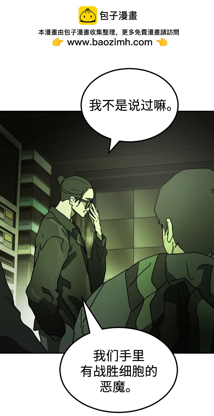 第95话100