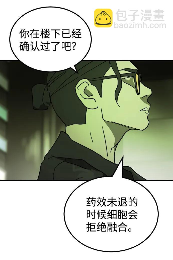 第95话101