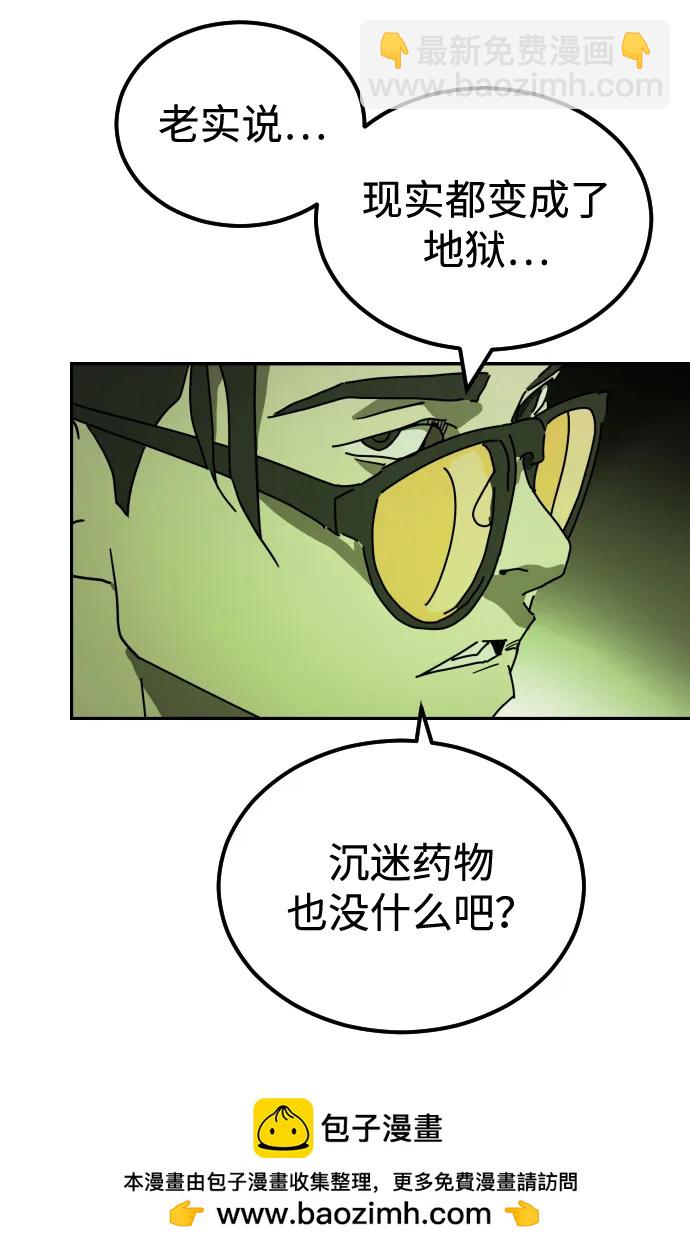 第95话107