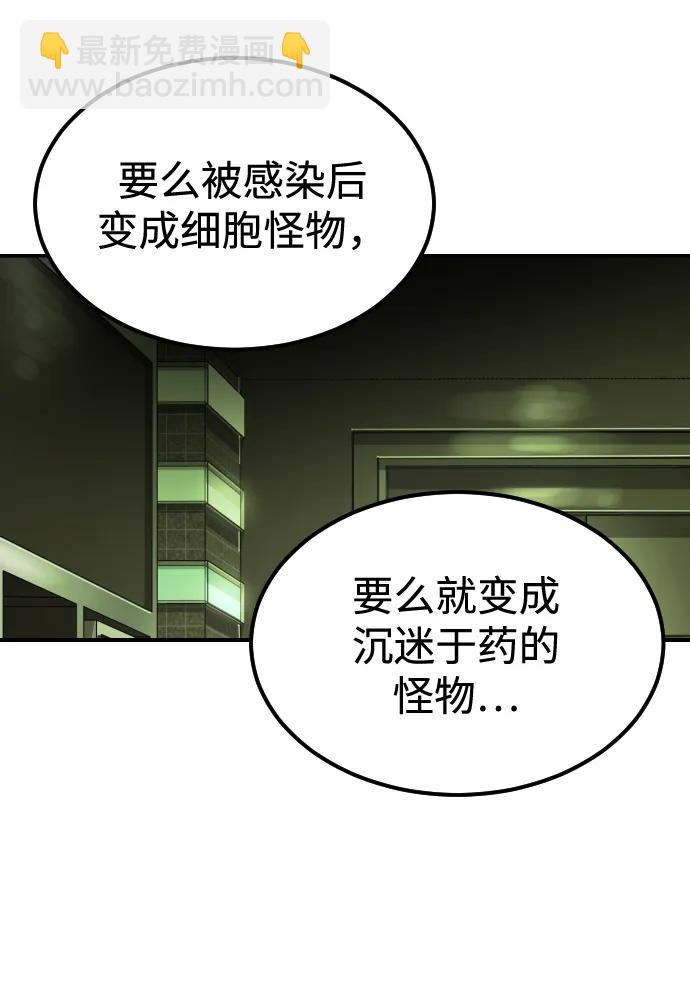 第95话108
