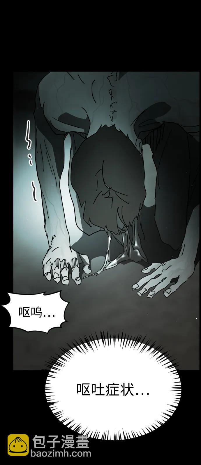 第95话15
