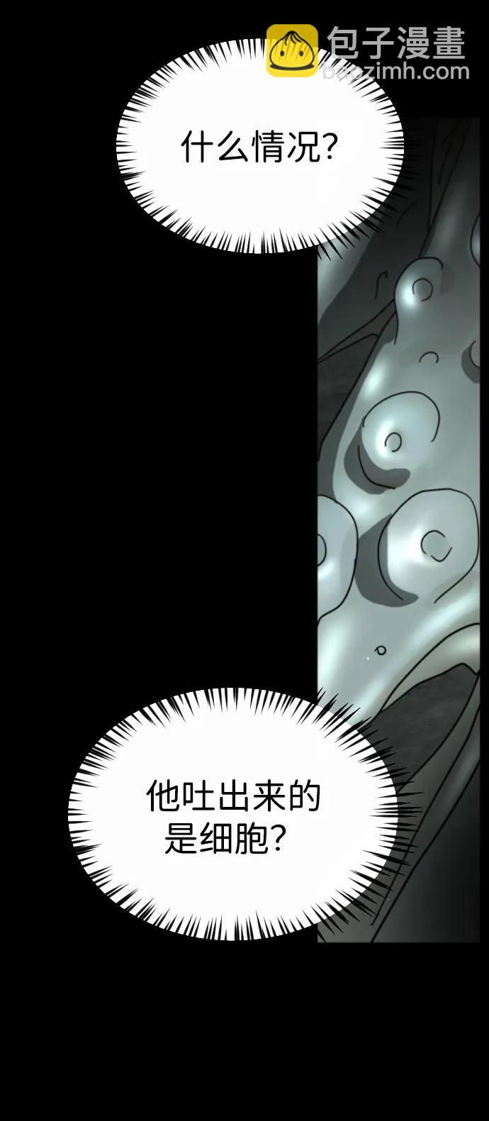 第95话20