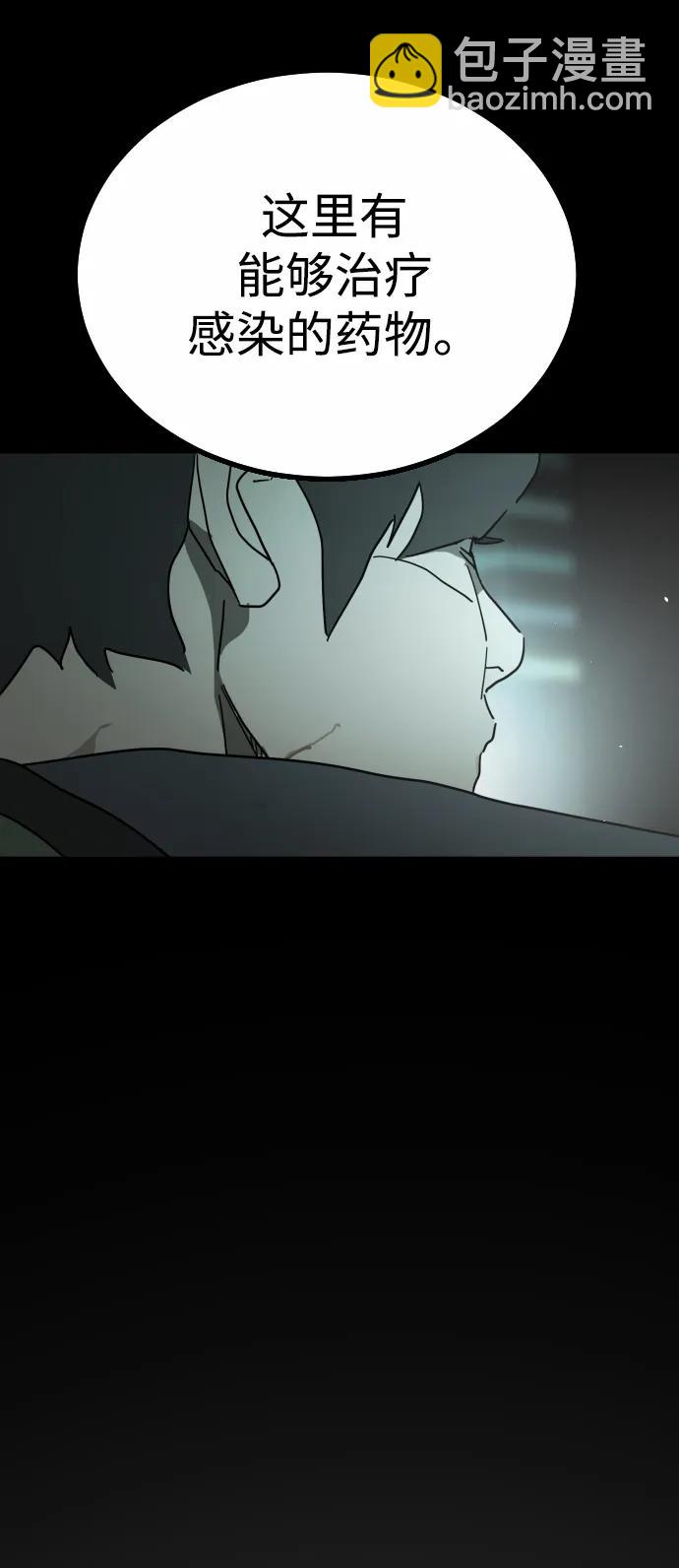 第95话35
