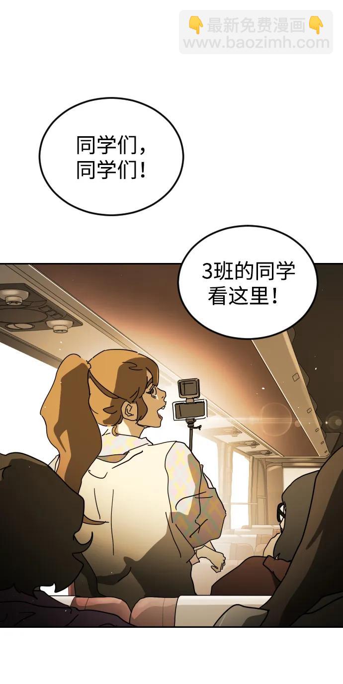 第95话41