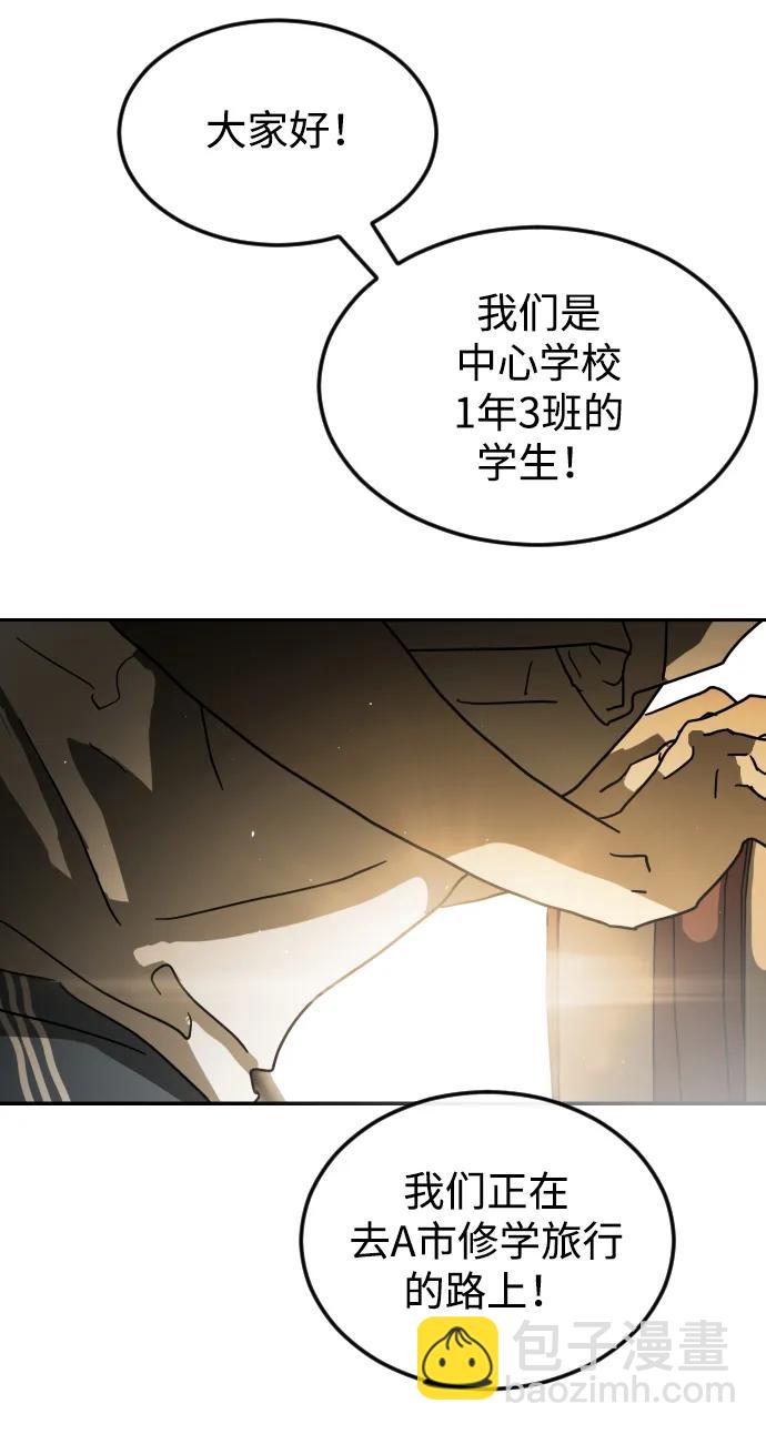 第95话45