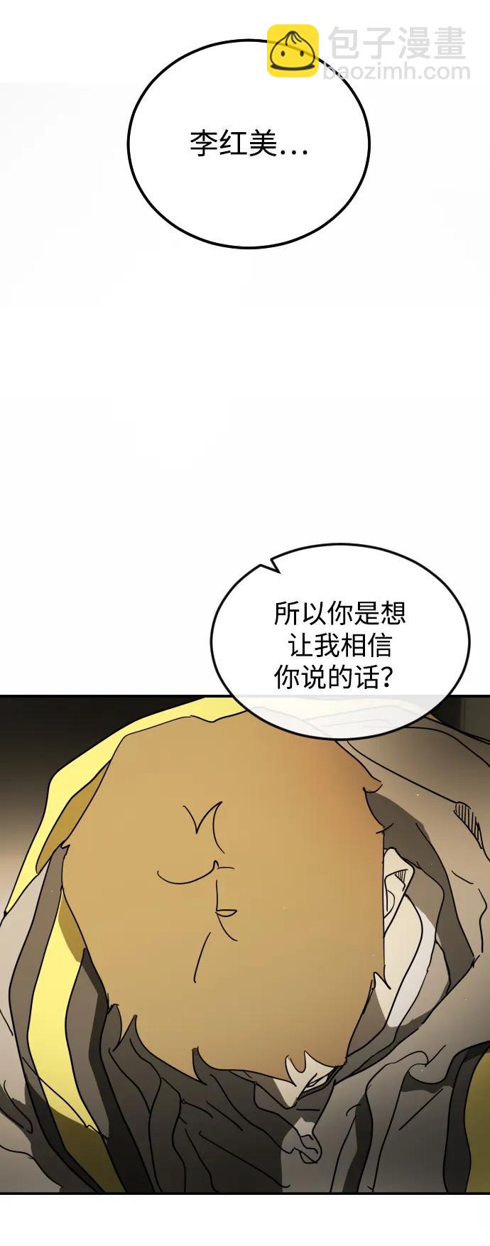 第95话48
