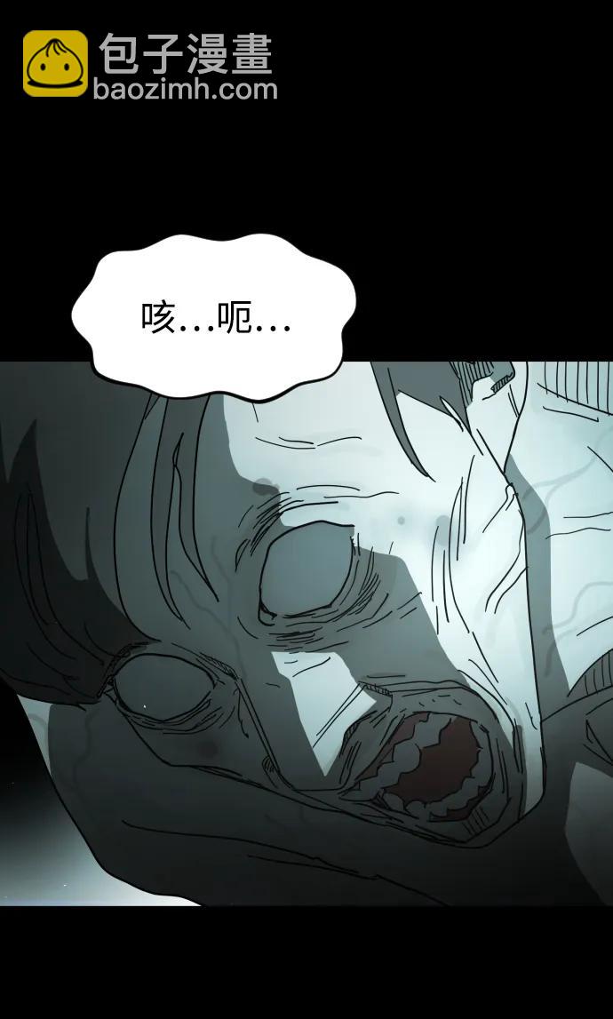 第95话5