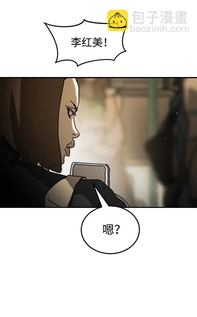 第95话54