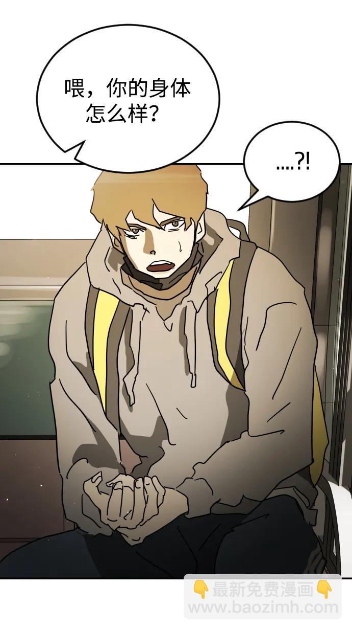 第95话58