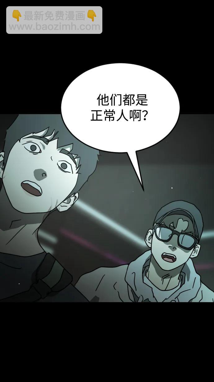 第95话6