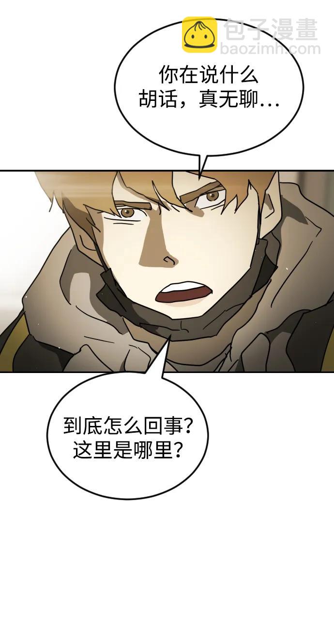 第95话60
