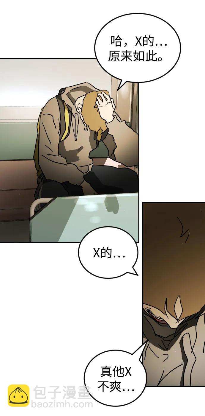 第95话64